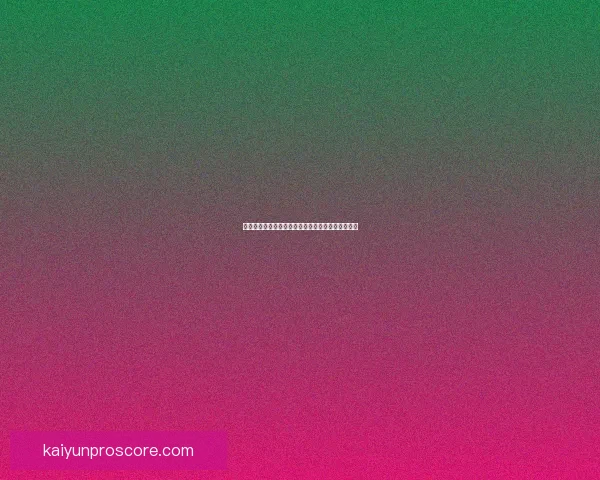 世界杯赛事精彩竞猜，尽享即时赔率与独家数据分析