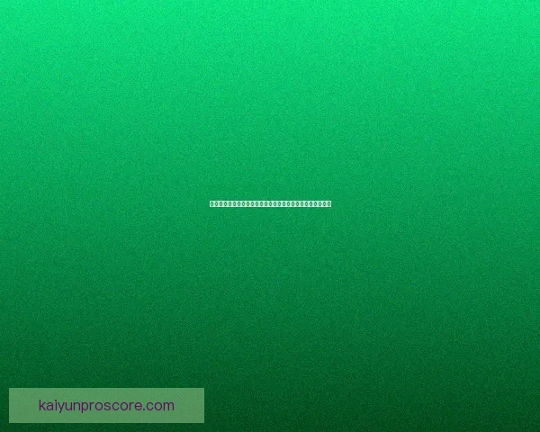 世界杯竞猜福利平台全新上线，带你玩转赛事预测赢丰厚奖励