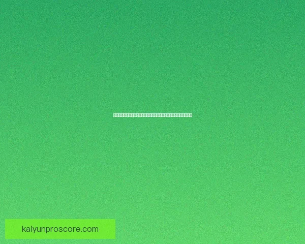 世界杯竞猜红包狂欢来袭球迷边看比赛边赢现金奖励精彩不停欢乐加倍