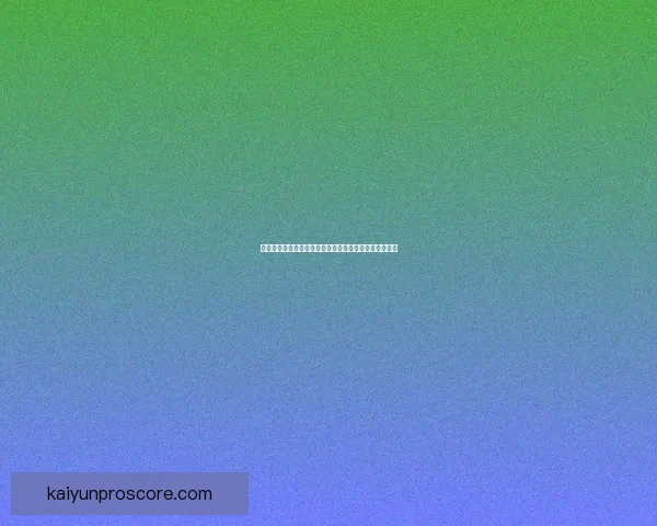 开云体育注册平台全面解析助您轻松开启体育投注新体验