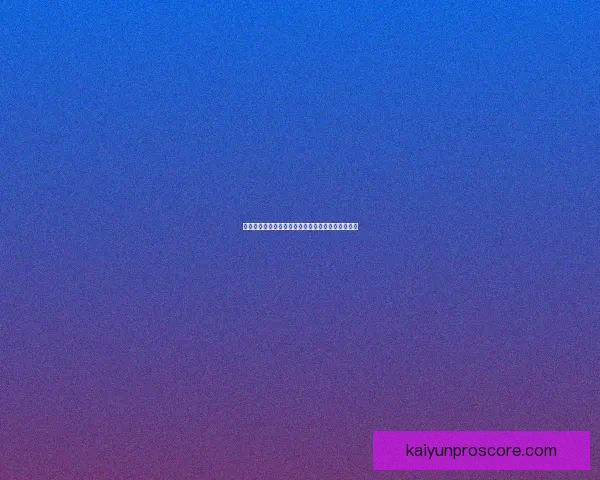 开云足球投注平台如何提升用户体验与赢利机会解析