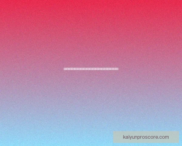 世界杯竞猜胜负走势深度解读与球队实力数据全景分析指南助你稳健判断比赛结果