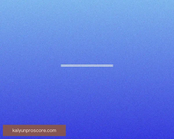 世界杯竞猜胜负走势深度解读与球队实力数据全景分析指南助你稳健判断比赛结果