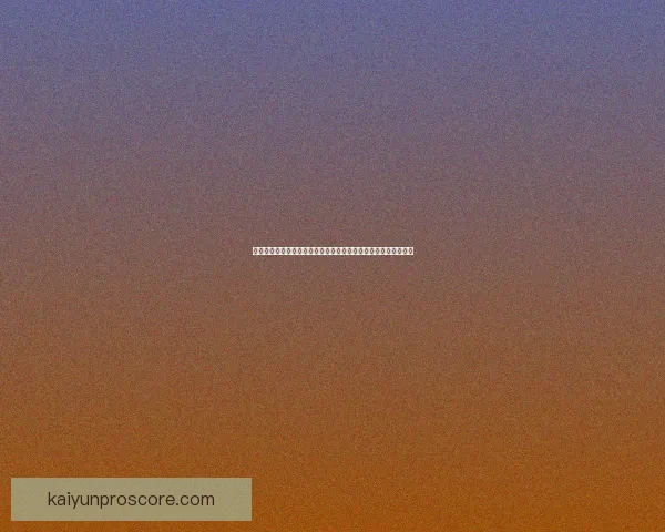 基于世界杯竞猜赔率数据的赛果预测模型与投注策略深度解析指南