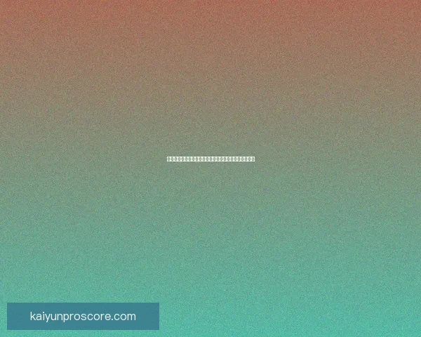 世界杯体育竞猜官网全面解析助您轻松掌握赛事投注技巧