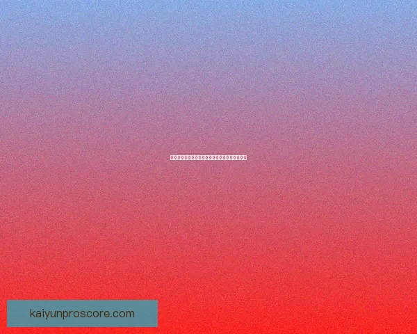 世界杯竞猜赔率分析与推荐技巧提升你的投注策略 世界杯竞猜赔率分析与推荐技巧提升你的投注策略