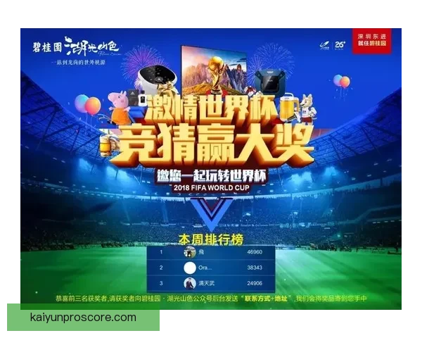 深度了解开云官网平台优势玩法指南与安全保障服务解析全面解读篇