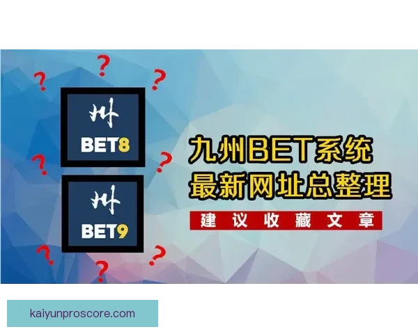 开云体育全面解读世界杯赛事精彩瞬间与球迷热情互动