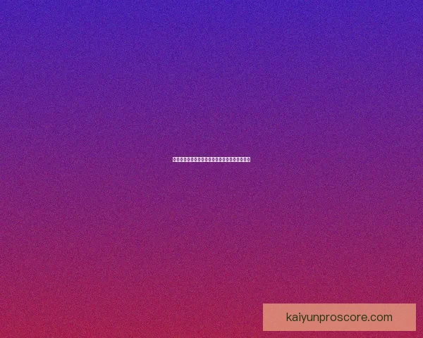 全面解析体育竞猜游戏的策略技巧与风险管理方法