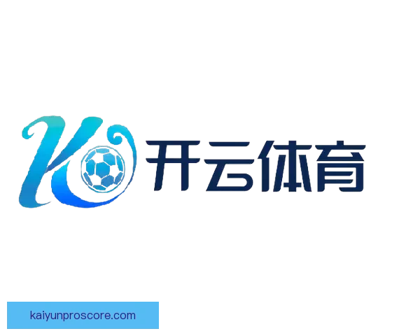 开云体育软件下载最新官方渠道安全便捷体验指南