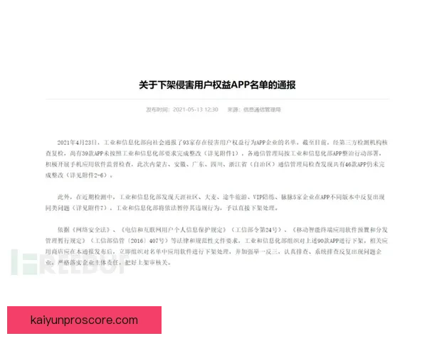 深度了解开云官网平台优势玩法指南与安全保障服务解析全面解读篇