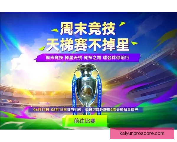 精彩赛事尽在掌握，体育竞猜助你赢取丰厚奖励