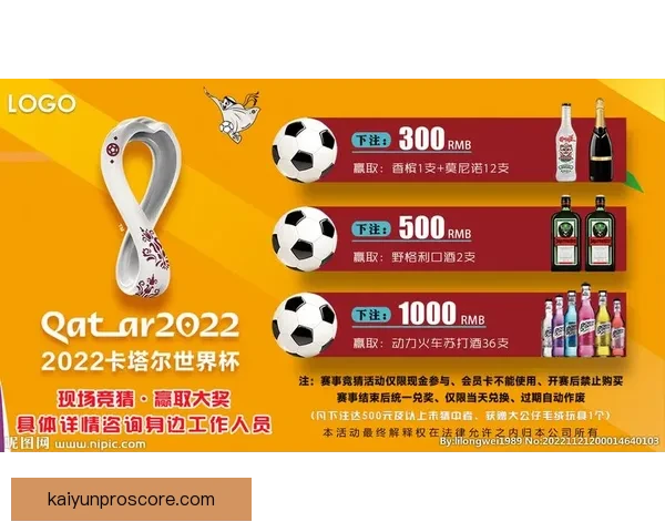 世界杯精彩对决即时竞猜胜负平台全方位赛事分析指南