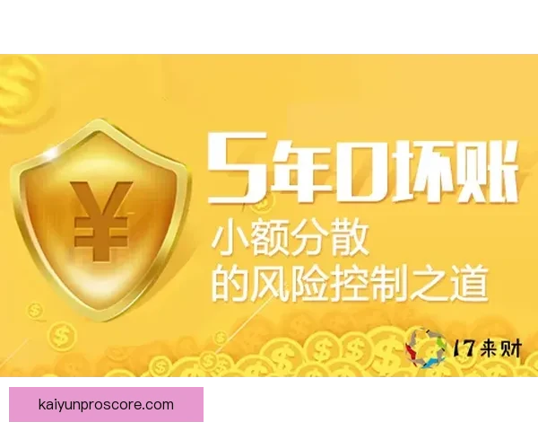 精选最新安全可靠世界杯竞猜网站推荐与玩法技巧全面解析指南