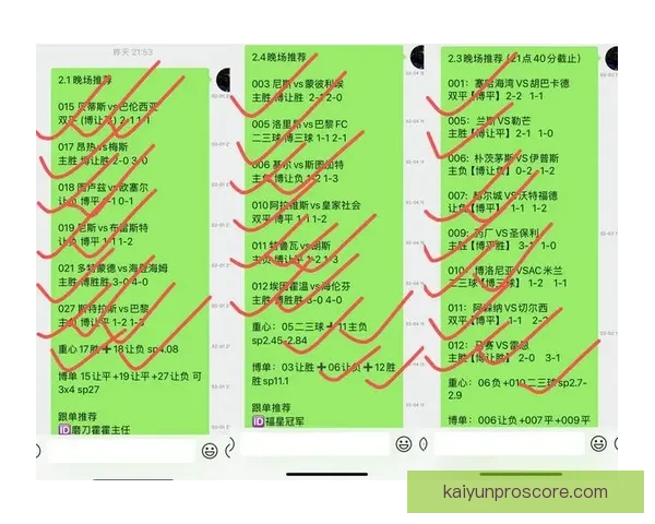 世界杯买球官网最新动态分析及投注指南，助您精准预测赛事走向