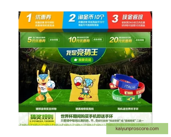 世界杯竞猜注册指南教你轻松参与赢取丰富大奖