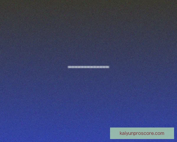 世界杯竞猜网站新手指南与投注技巧解析助你轻松提升预测胜率 世界杯竞猜网站新手指南与投注技巧解析助你轻松提升预测胜率